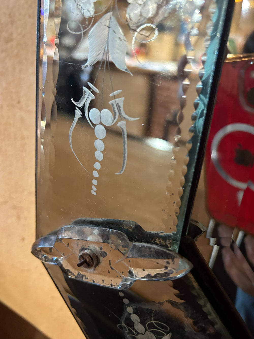 Miroir Vénitien des années 40/50 Réf 4212